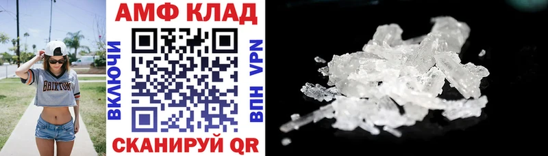 закладки  Чудово  Amphetamine Premium 