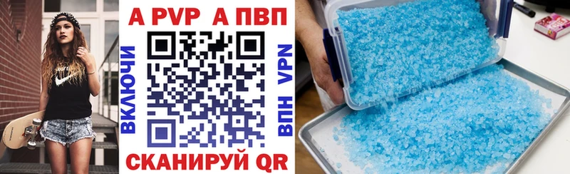 Alfa_PVP крисы CK  гидра зеркало  Чудово  цена наркотик 