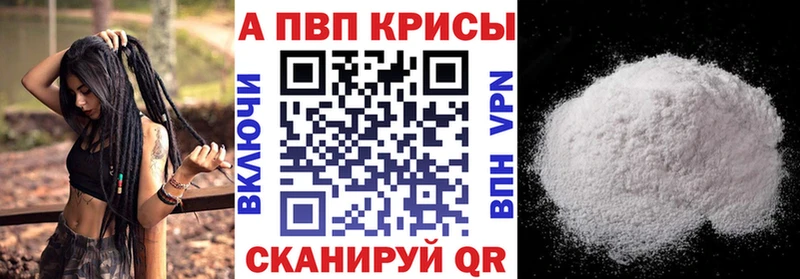 A PVP мука Чудово