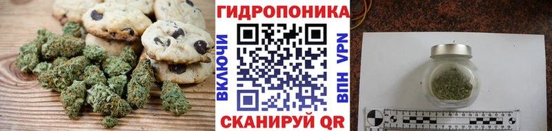 Cannafood марихуана  Чудово 