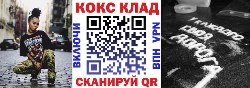 hydra tor  наркотики  Чудово  COCAIN Fish Scale 