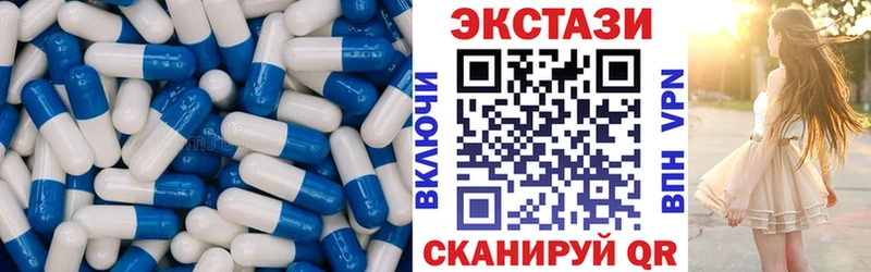 Экстази таблы  Чудово 