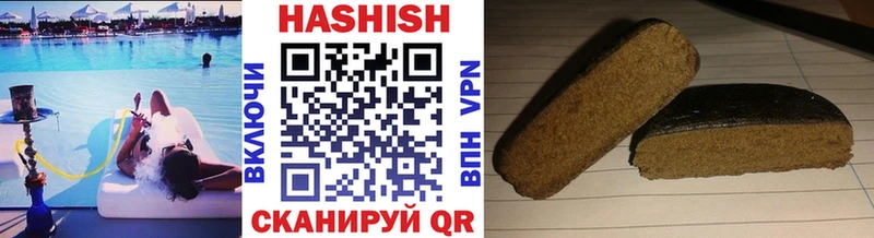 цены Чудово ГАШ VHQ