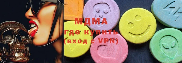 соль ск Баксан