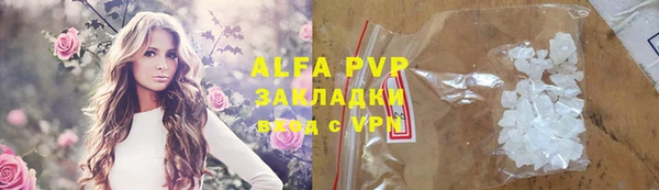 гидра Балабаново