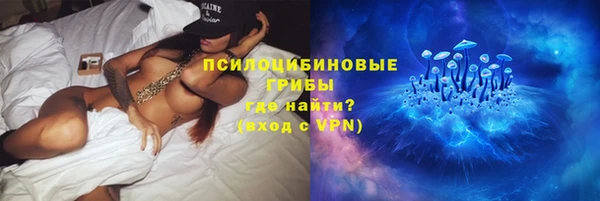 мяу мяу кристалл Аркадак