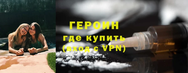 гидра Балабаново