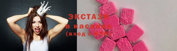 гидра Балабаново