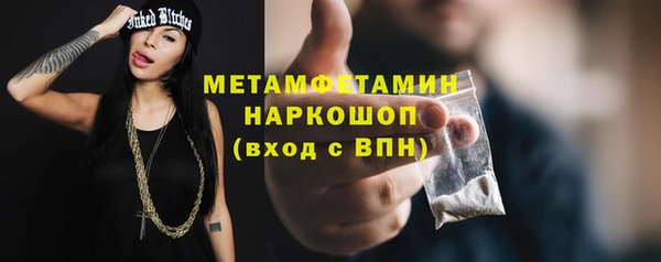 соль ск Баксан