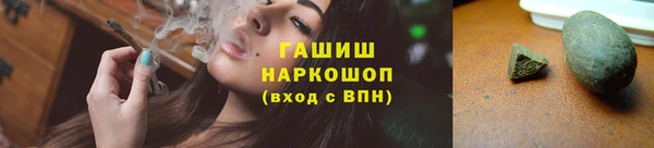 гидра Балабаново