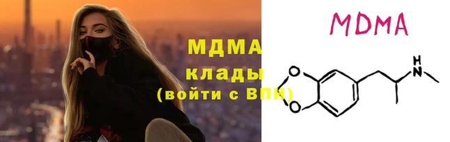 гидра Балабаново
