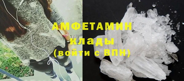 гидра Балабаново