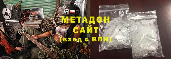соль ск Баксан
