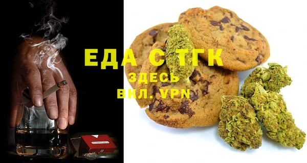гидра Балабаново