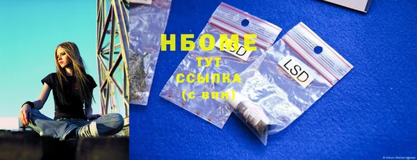 гидра Балабаново