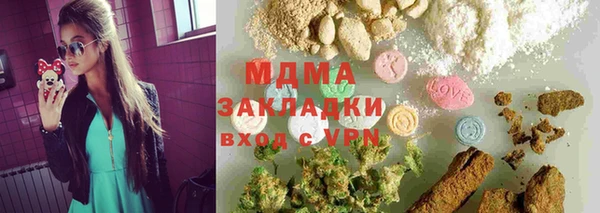 гидра Балабаново