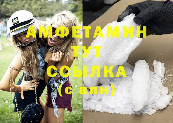 соль ск Баксан