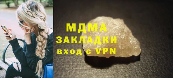 гидра Балабаново