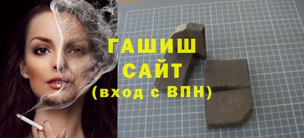 гидра Балабаново