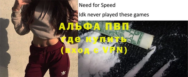 гидра Балабаново