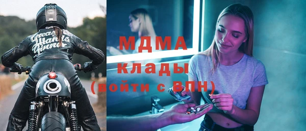 соль ск Баксан