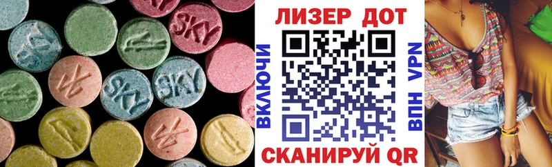 купить  цена  Чудово  ЛСД экстази ecstasy 