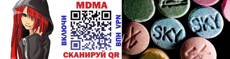 MDMA молли  Чудово 