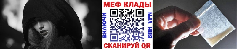 Меф 4 MMC  наркотики  blacksprut ссылка  Чудово 