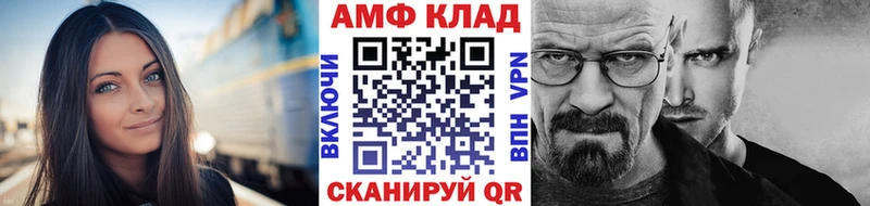 МЕТАМФЕТАМИН Декстрометамфетамин 99.9%  MEGA как зайти  Чудово  купить наркотики сайты 