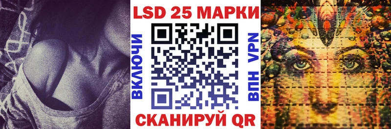 купить наркотик  omg   Марки 25I-NBOMe 1,8мг  Чудово 