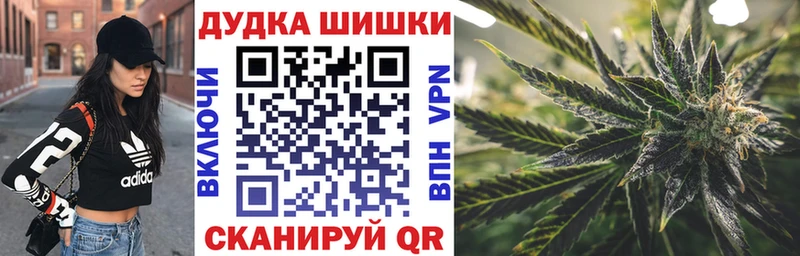 МАРИХУАНА индика  закладка  Чудово 